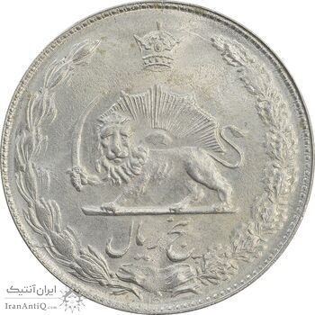 سکه 5 ریال 1350 آریامهر - MS63 - محمد رضا شاه