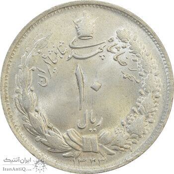 سکه 10 ریال 1323 - MS64 - محمد رضا شاه سکه 10 ریال 1323 - MS64 - محمد رضا شاه
