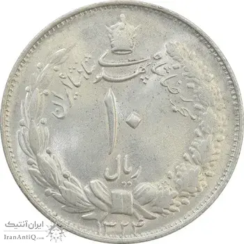 سکه 10 ریال 1324 - MS63 - محمد رضا شاه