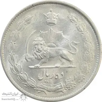 سکه 10 ریال 1324 - MS63 - محمد رضا شاه