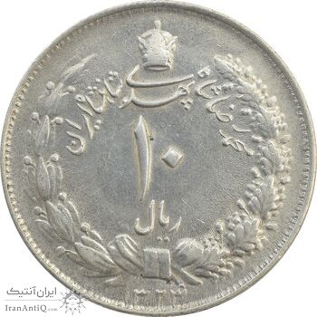 سکه 10 ریال 1324 - AU58 - محمد رضا شاه