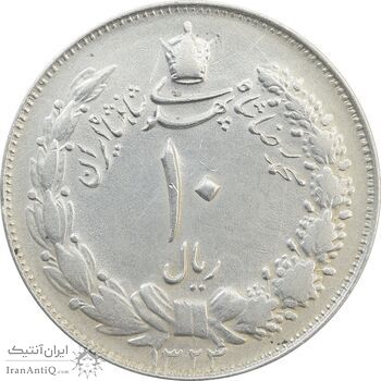 سکه 10 ریال 1324 - EF45 - محمد رضا شاه