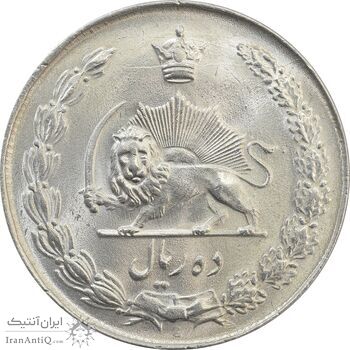 سکه 10 ریال 1337 - MS64 - محمد رضا شاه