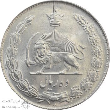 سکه 10 ریال 1337 - MS63 - محمد رضا شاه سکه 10 ریال 1337 - MS63 - محمد رضا شاه