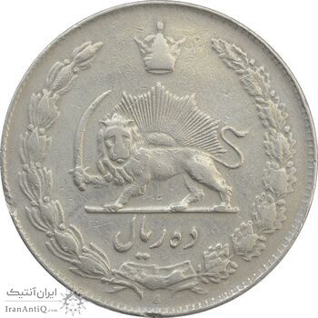 سکه 10 ریال 1337 - VF25 - محمد رضا شاه