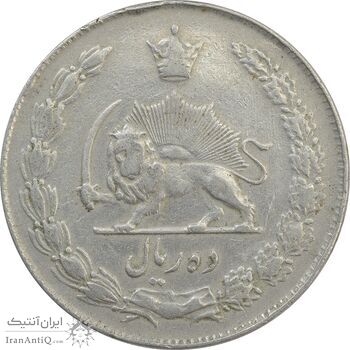 سکه 10 ریال 1337 - VF30 - محمد رضا شاه