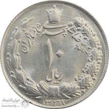 سکه 10 ریال 1338 - MS64 - محمد رضا شاه