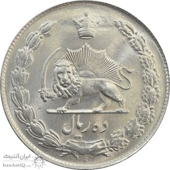 سکه 10 ریال 1338 - MS64 - محمد رضا شاه