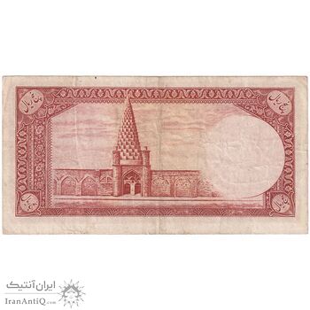 اسکناس 5 ریال - تک - VF35 - محمد رضا شاه