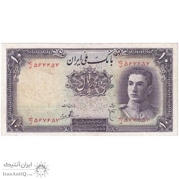 اسکناس 10 ریال سری اول - تک - EF40 - محمد رضا شاه
