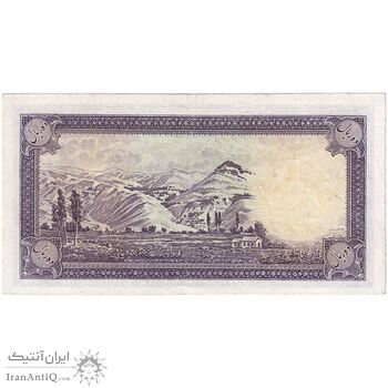 اسکناس 10 ریال سری اول - تک - EF40 - محمد رضا شاه