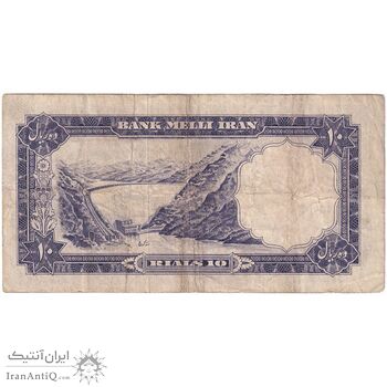 اسکناس 10 ریال 1337 - تک - VF35 - محمد رضا شاه