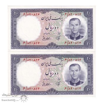 اسکناس 10 ریال 1337 - جفت - UNC61 - محمد رضا شاه