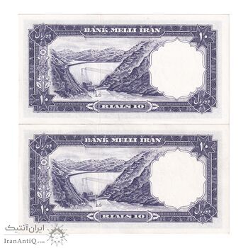 اسکناس 10 ریال 1337 - جفت - UNC61 - محمد رضا شاه