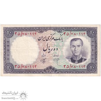 اسکناس 10 ریال 1340 - تک - EF45 - محمد رضا شاه