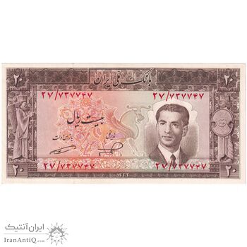اسکناس 20 ریال 1332 - تک - UNC63 - محمد رضا شاه