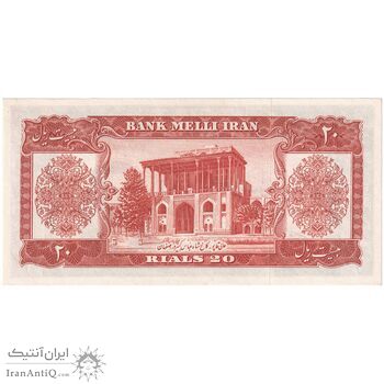 اسکناس 20 ریال 1332 - تک - UNC63 - محمد رضا شاه