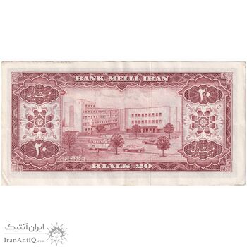 اسکناس 20 ریال 1333 - تک - AU50 - محمد رضا شاه