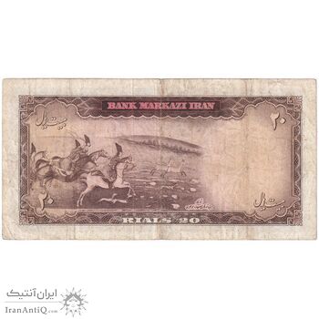 اسکناس 20 ریال (بهنیا - سمیعی) - تک - VF30 - محمد رضا شاه