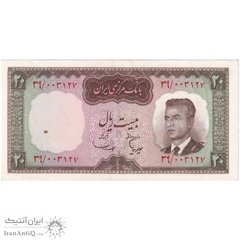 اسکناس 20 ریال (هویدا - سمیعی) - تک - AU55 - محمد رضا شاه