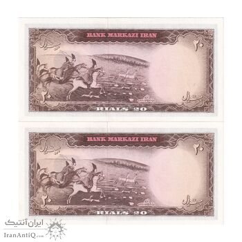 اسکناس 20 ریال (هویدا - سمیعی) - جفت - UNC64 - محمد رضا شاه