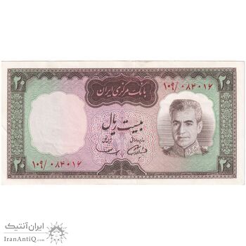 اسکناس 20 ریال (آموزگار - سمیعی) - تک - UNC60 - محمد رضا شاه