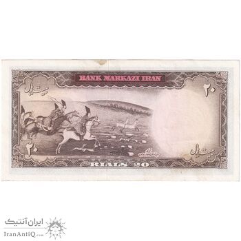 اسکناس 20 ریال (آموزگار - سمیعی) - تک - UNC60 - محمد رضا شاه