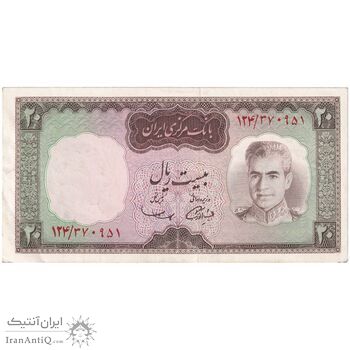اسکناس 20 ریال (آموزگار - سمیعی) - تک - AU58 - محمد رضا شاه