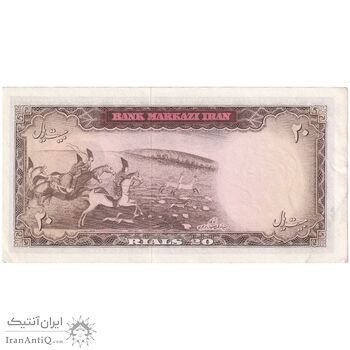 اسکناس 20 ریال (آموزگار - سمیعی) - تک - AU58 - محمد رضا شاه