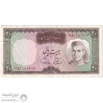 اسکناس 20 ریال (آموزگار - سمیعی) - تک - EF45 - محمد رضا شاه