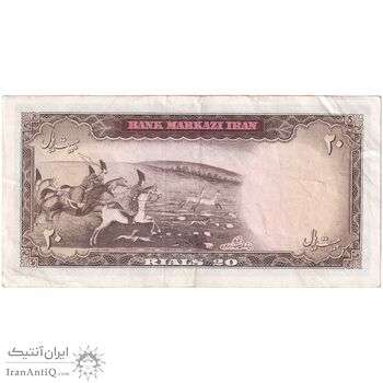 اسکناس 20 ریال (آموزگار - سمیعی) - تک - EF45 - محمد رضا شاه