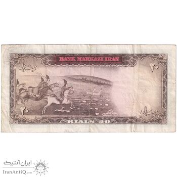 اسکناس 20 ریال (آموزگار - سمیعی) - تک - VF35 - محمد رضا شاه