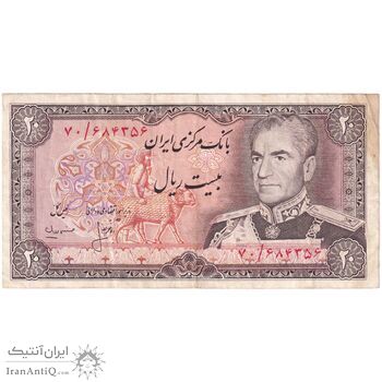اسکناس 20 ریال (انصاری - مهران) ریال باز - تک - EF40 - محمد رضا شاه