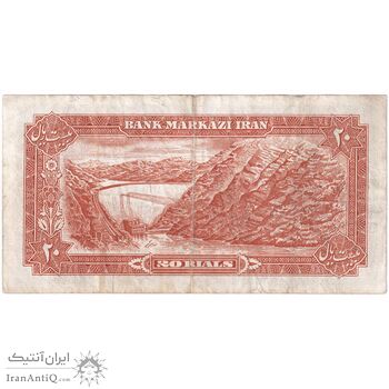 اسکناس 20 ریال (انصاری - مهران) ریال باز - تک - VF35 - محمد رضا شاه