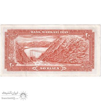 اسکناس 20 ریال (انصاری - مهران) ریال باز - تک - AU53 - محمد رضا شاه