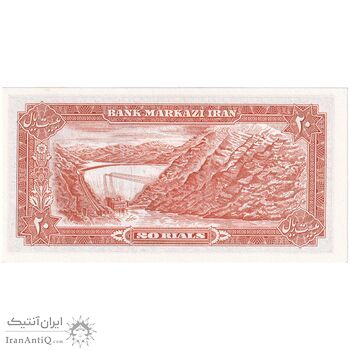 اسکناس 20 ریال (انصاری - مهران) ریال باز - تک - UNC63 - محمد رضا شاه