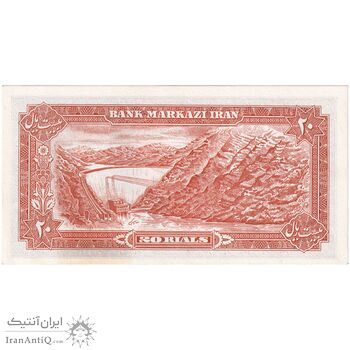 اسکناس 20 ریال (انصاری - مهران) ریال باز - تک - UNC63 - محمد رضا شاه