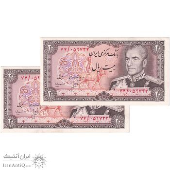 اسکناس 20 ریال (انصاری - مهران) ریال باز - جفت - UNC61 - محمد رضا شاه