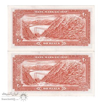 اسکناس 20 ریال (انصاری - مهران) ریال باز - جفت - UNC61 - محمد رضا شاه