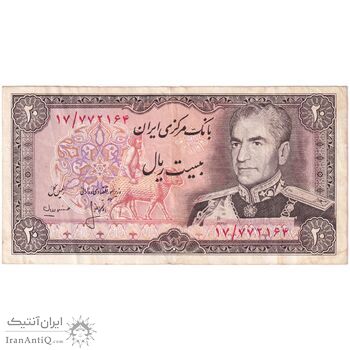 اسکناس 20 ریال (انصاری - مهران) ریال بسته - تک - EF40 - محمد رضا شاه