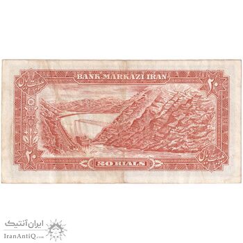 اسکناس 20 ریال (انصاری - مهران) ریال بسته - تک - EF40 - محمد رضا شاه