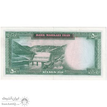اسکناس 50 ریال (هویدا - سمیعی) - تک - AU53 - محمد رضا شاه
