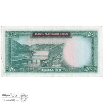 اسکناس 50 ریال (آموزگار - سمیعی) - تک - EF45 - محمد رضا شاه