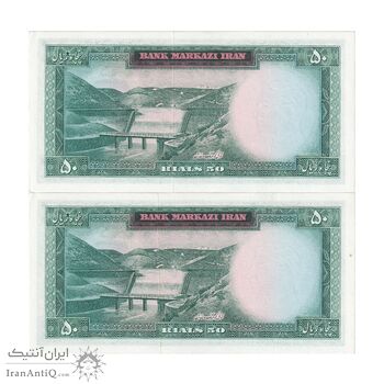 اسکناس 50 ریال (آموزگار - سمیعی) - جفت - UNC62 - محمد رضا شاه