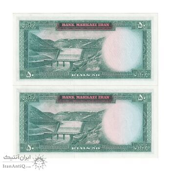 اسکناس 50 ریال (آموزگار - سمیعی) - جفت - UNC63 - محمد رضا شاه