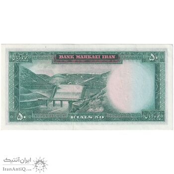 اسکناس 50 ریال (آموزگار - جهانشاهی) - تک - UNC62 - محمد رضا شاه