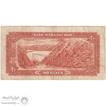 اسکناس 20 ریال (یگانه - خوش کیش) - تک - VF35 - محمد رضا شاه