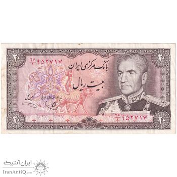 اسکناس 20 ریال (یگانه - خوش کیش) - تک - EF40 - محمد رضا شاه