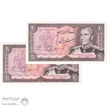 اسکناس 20 ریال (یگانه - خوش کیش) - جفت - UNC60 - محمد رضا شاه