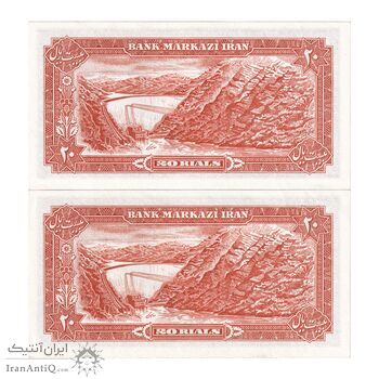 اسکناس 20 ریال (یگانه - خوش کیش) - جفت - UNC60 - محمد رضا شاه
